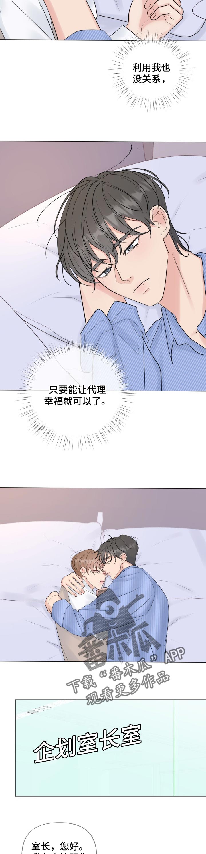 第40话1