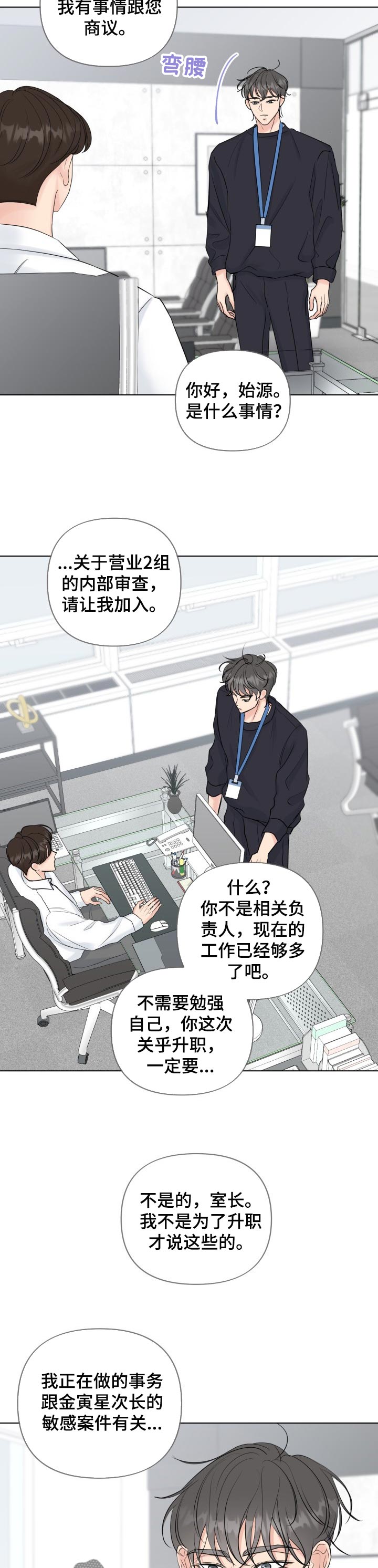 第40话2