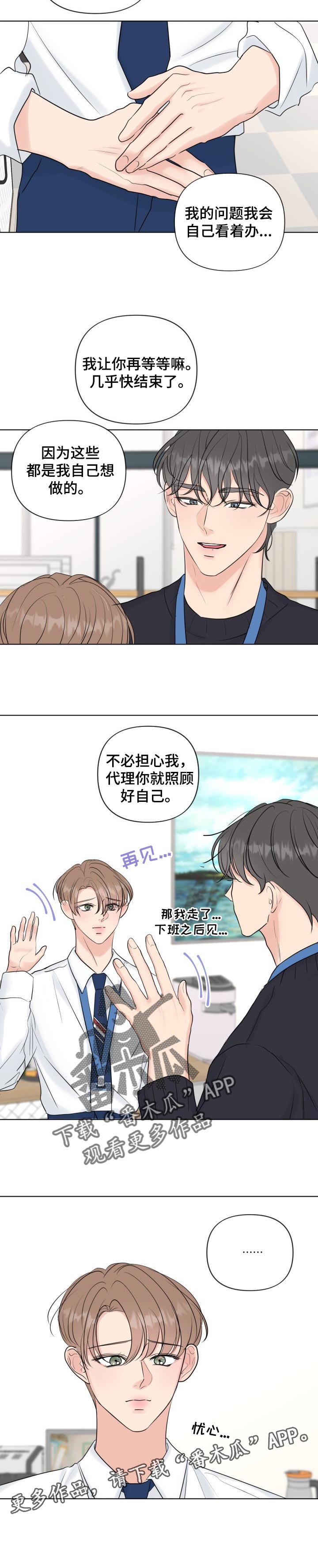 第40话9