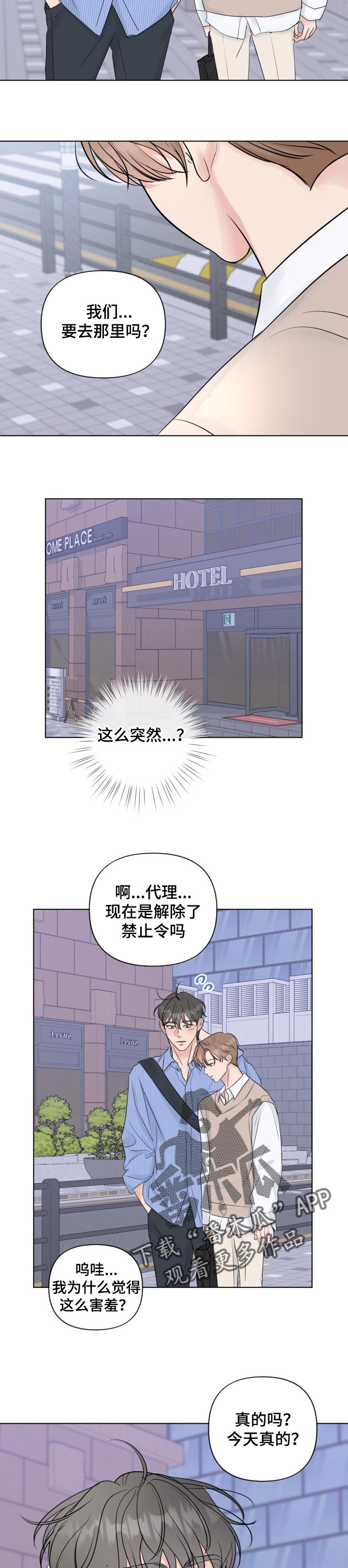 第39话1