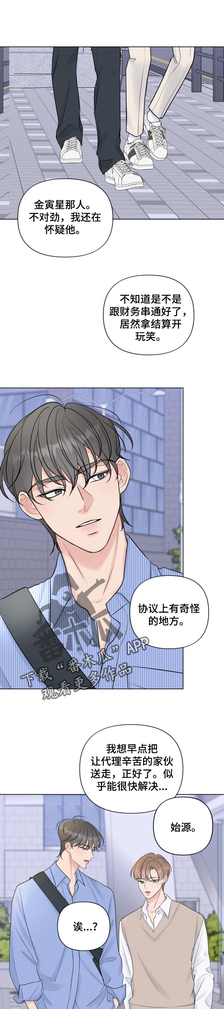 第39话0