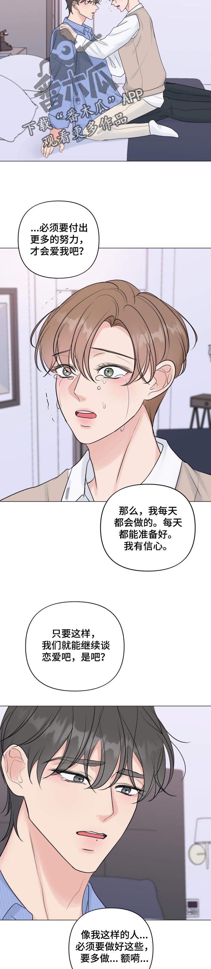 第39话6
