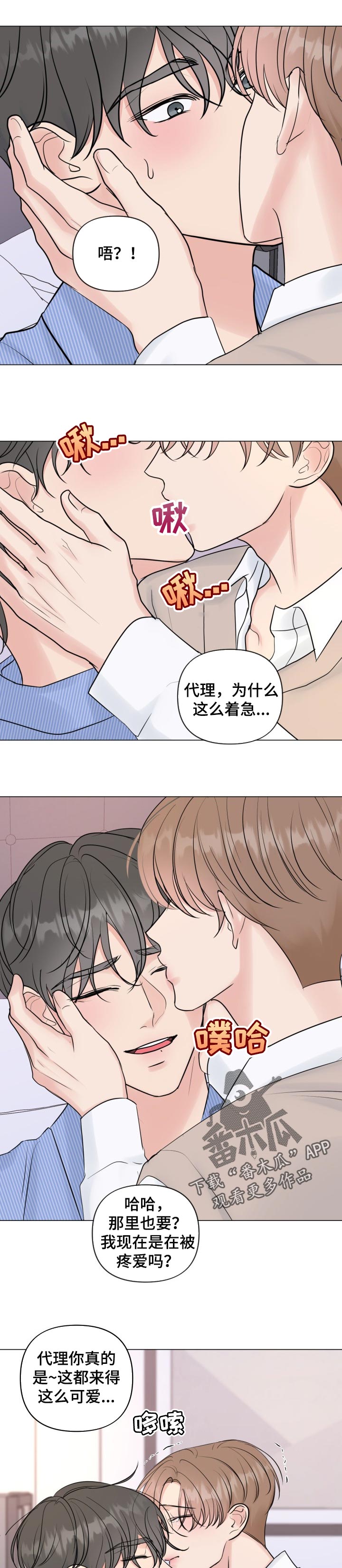 第39话4