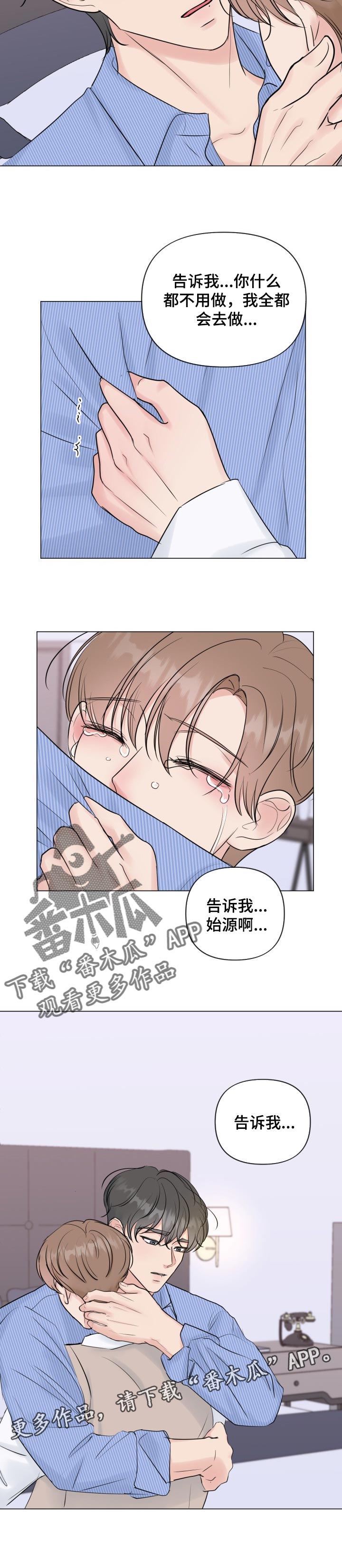 第39话8