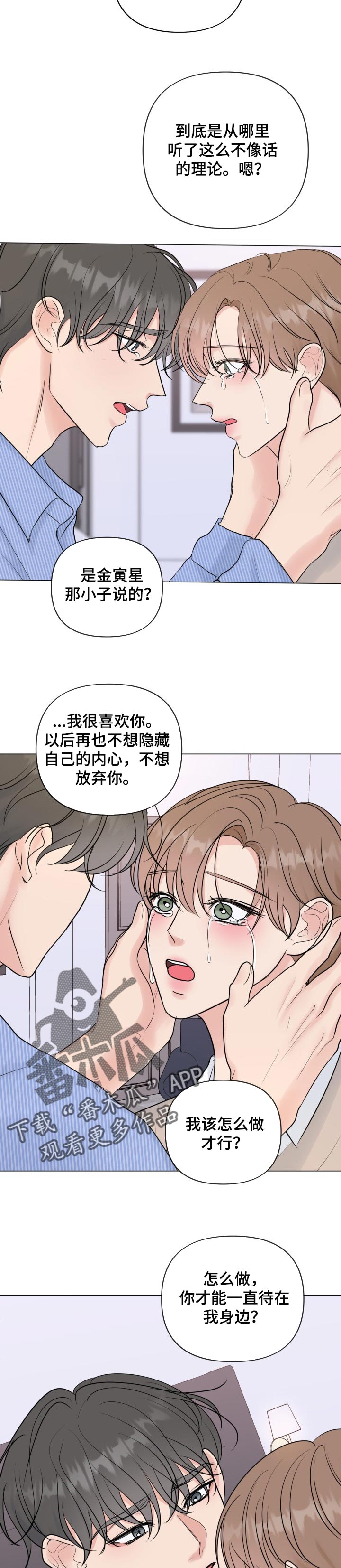 第39话7