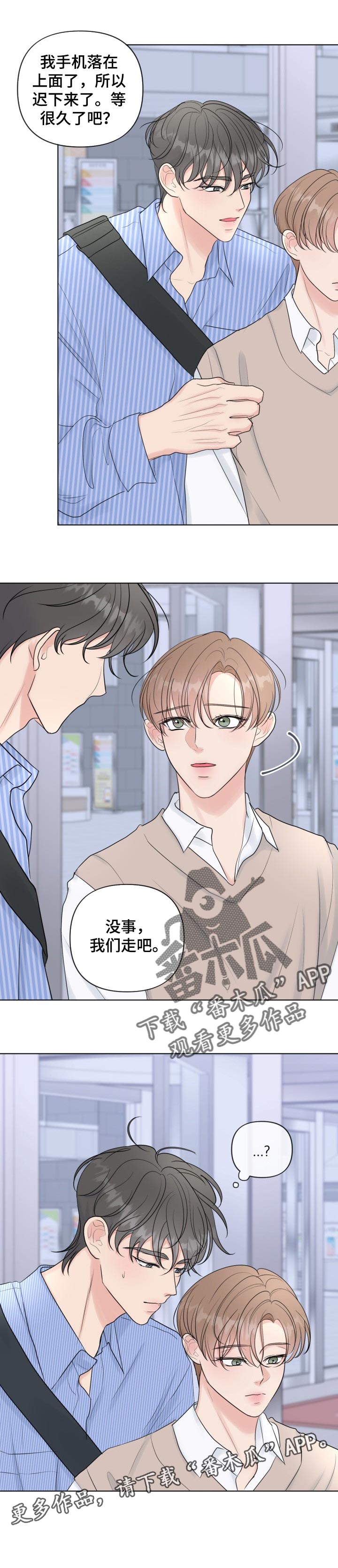 第38话8