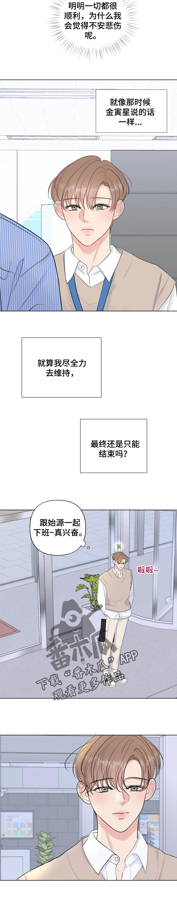 第38话3