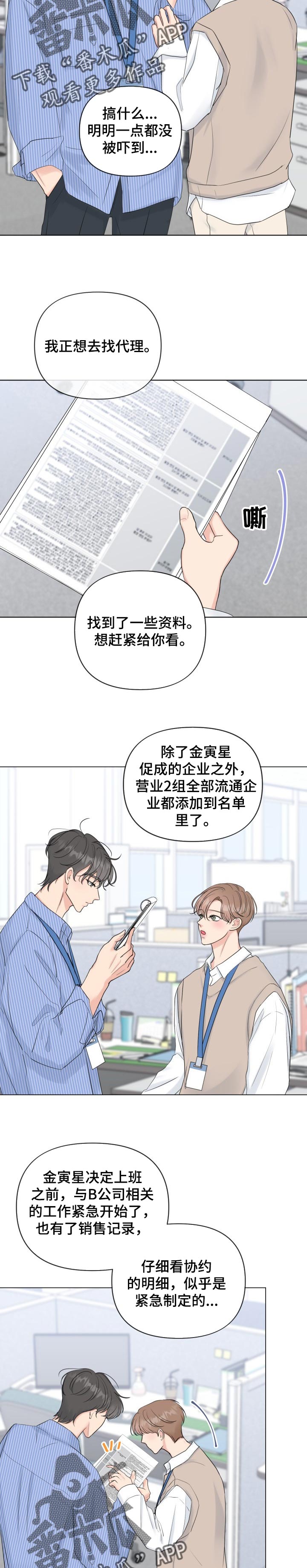 第38话1