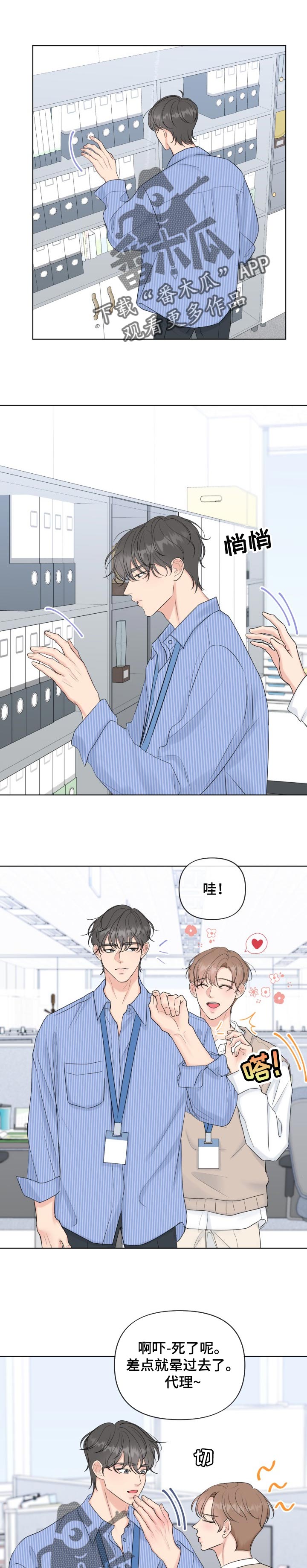 第38话0