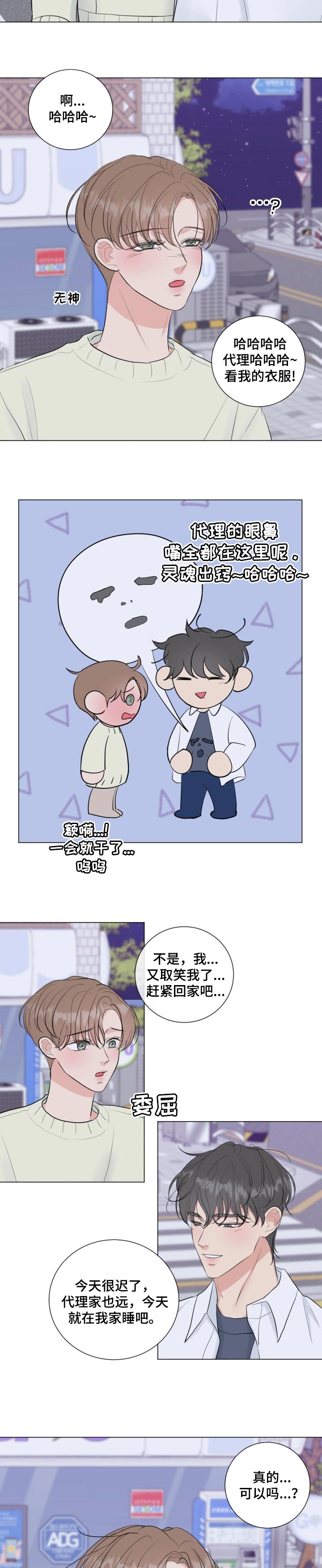 第34话2
