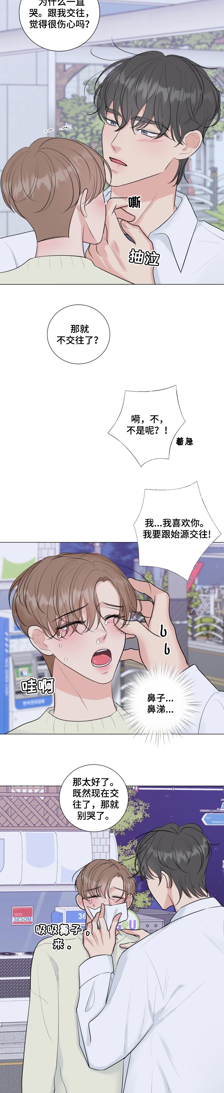 第34话1