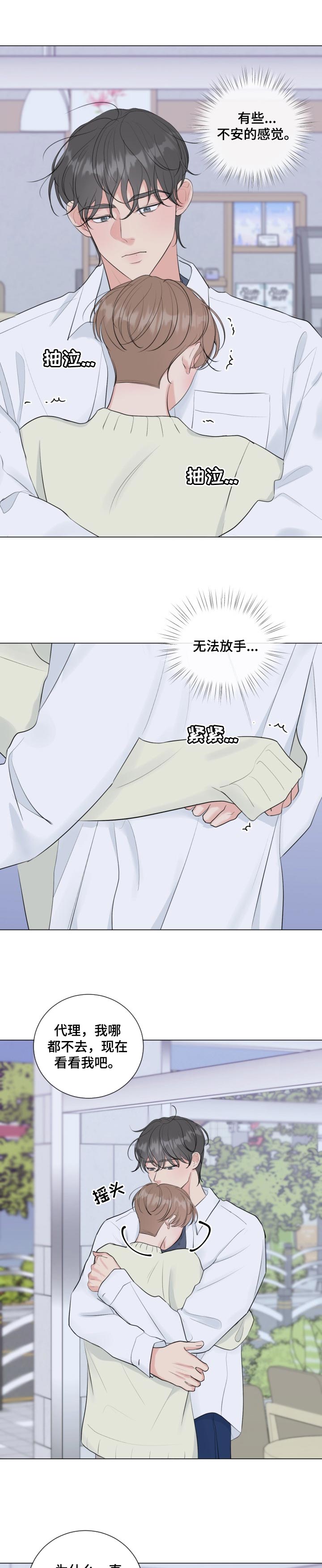 第34话0