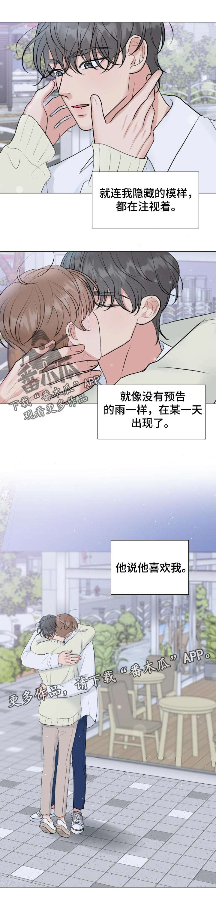 第33话12