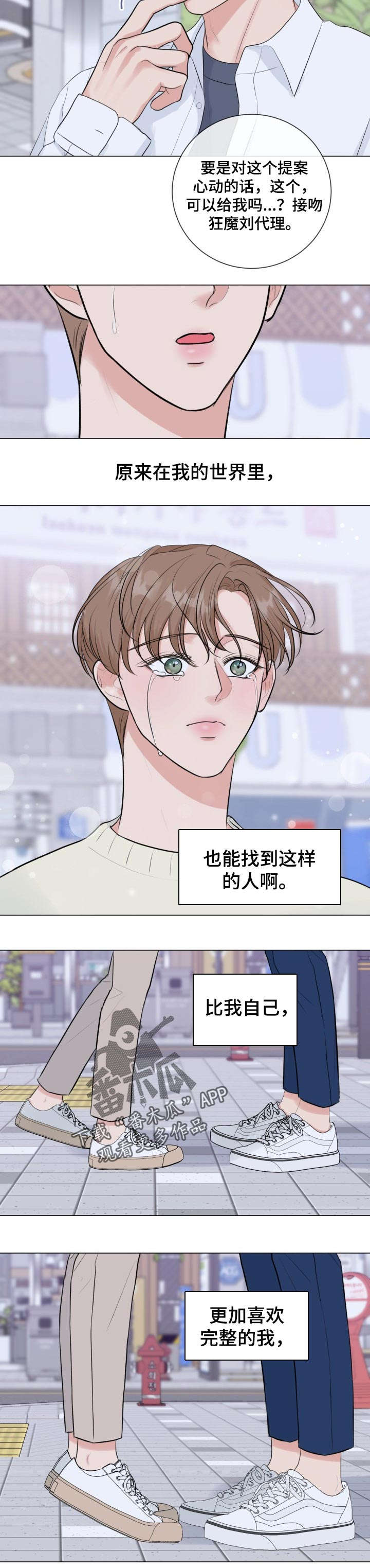 第33话11