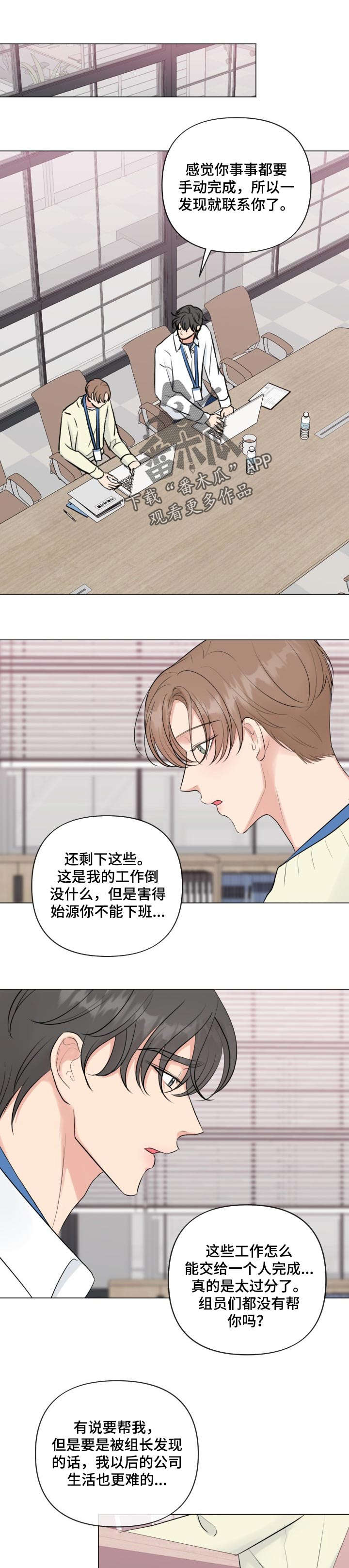 第33话0