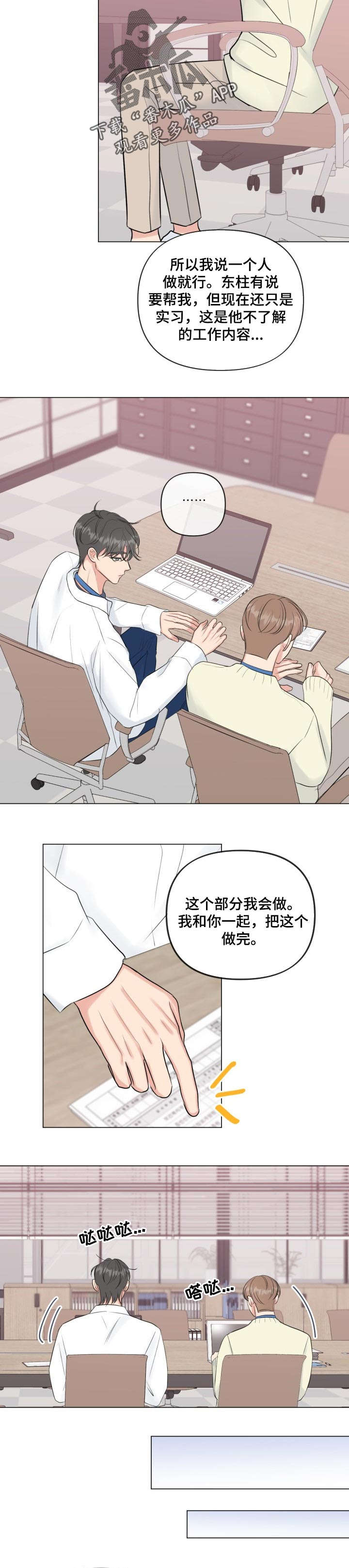 第33话1