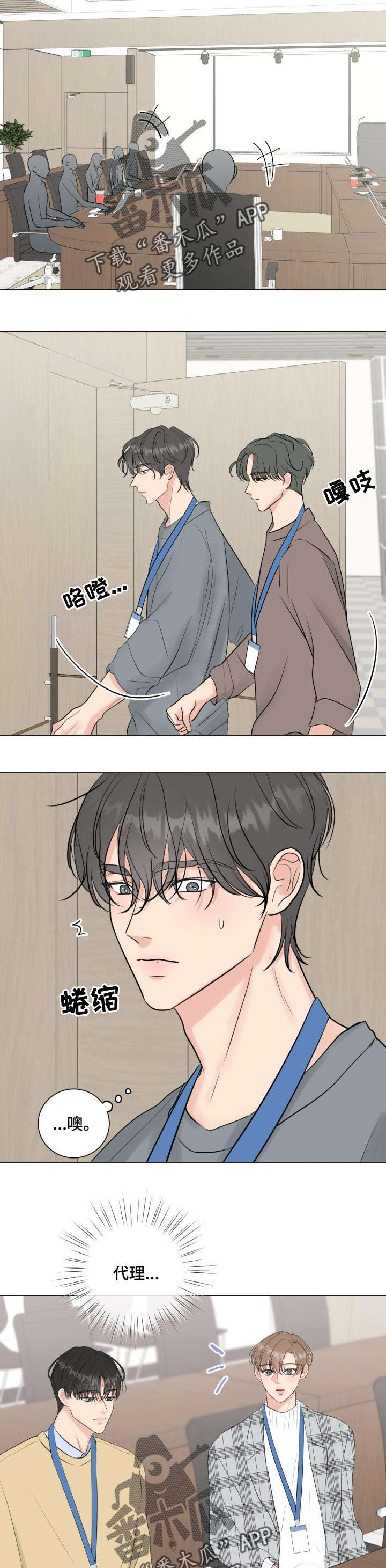 第31话4