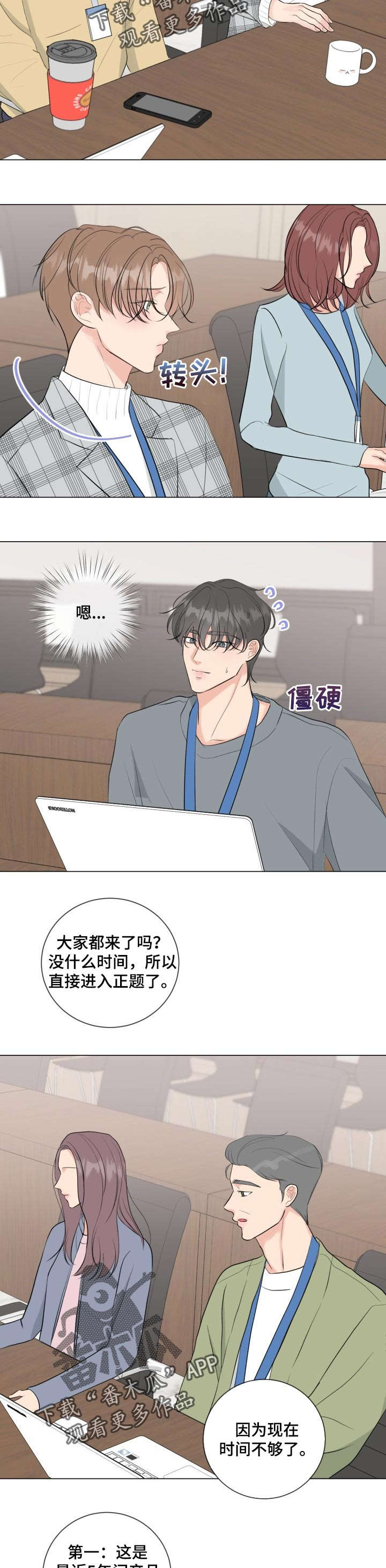 第31话5
