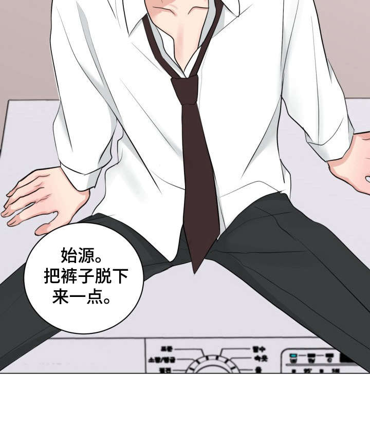 第30话3