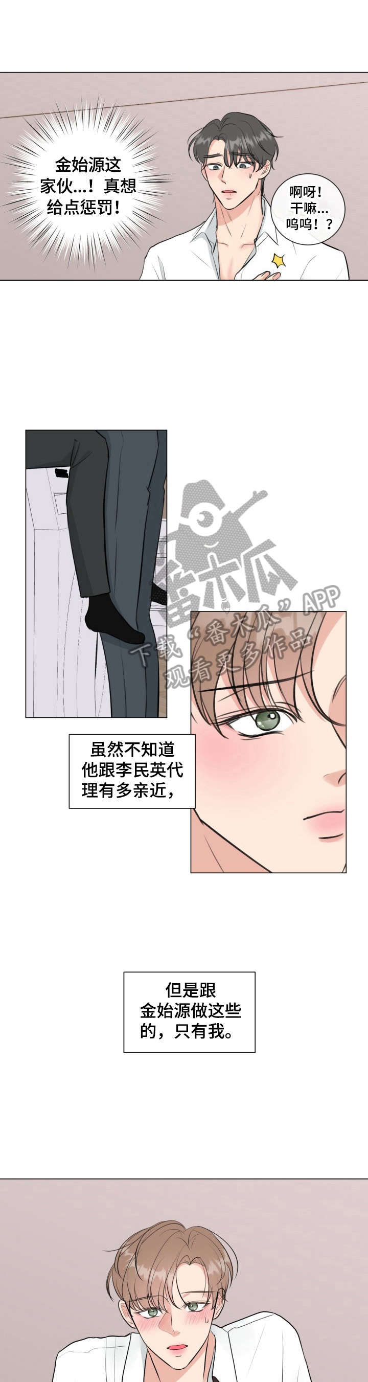 第30话2