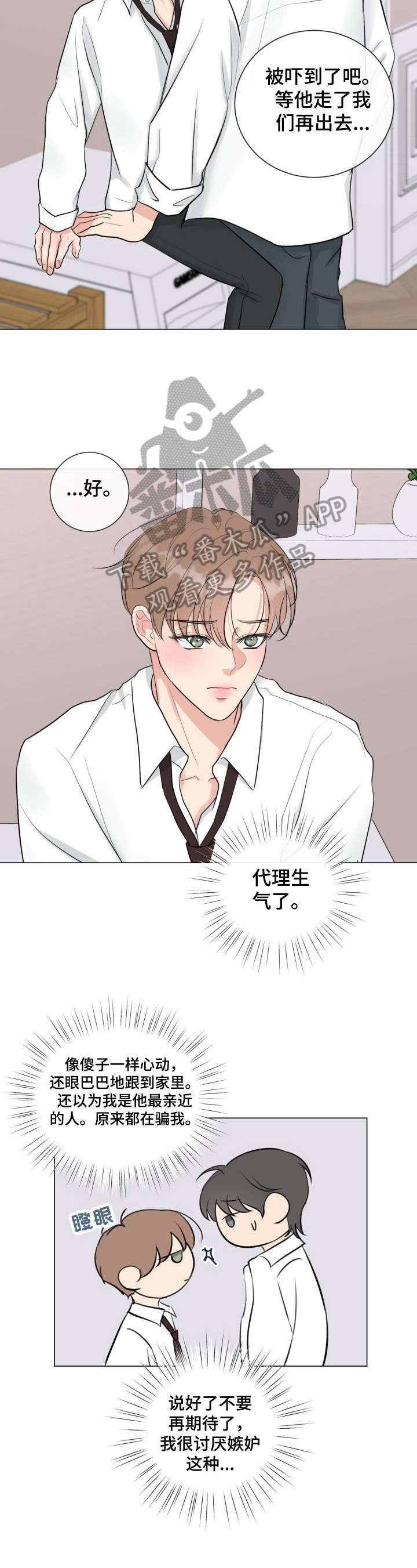 第30话1