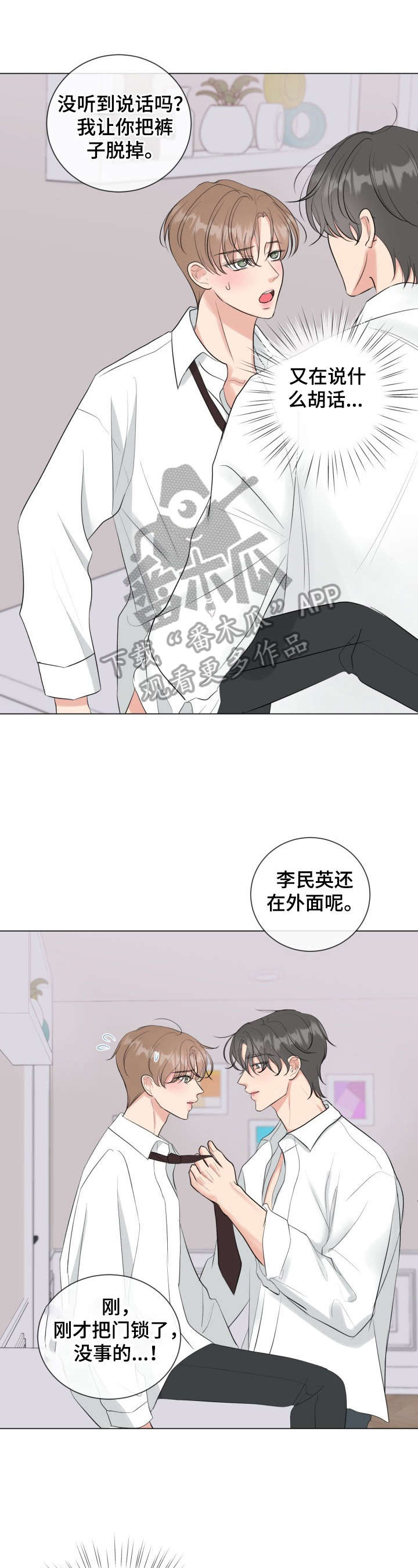 第30话4