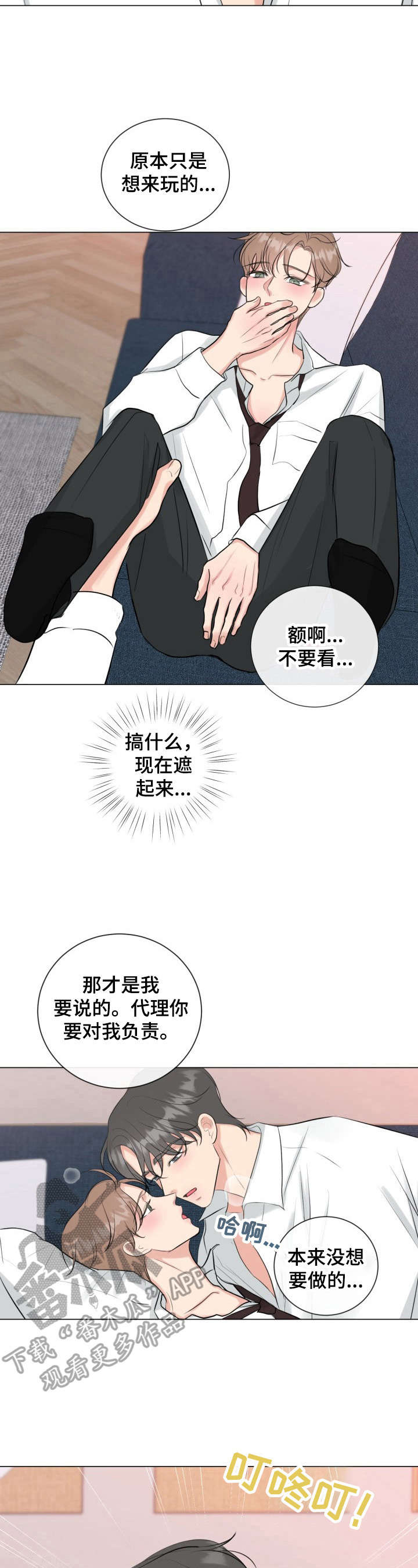 第29话7