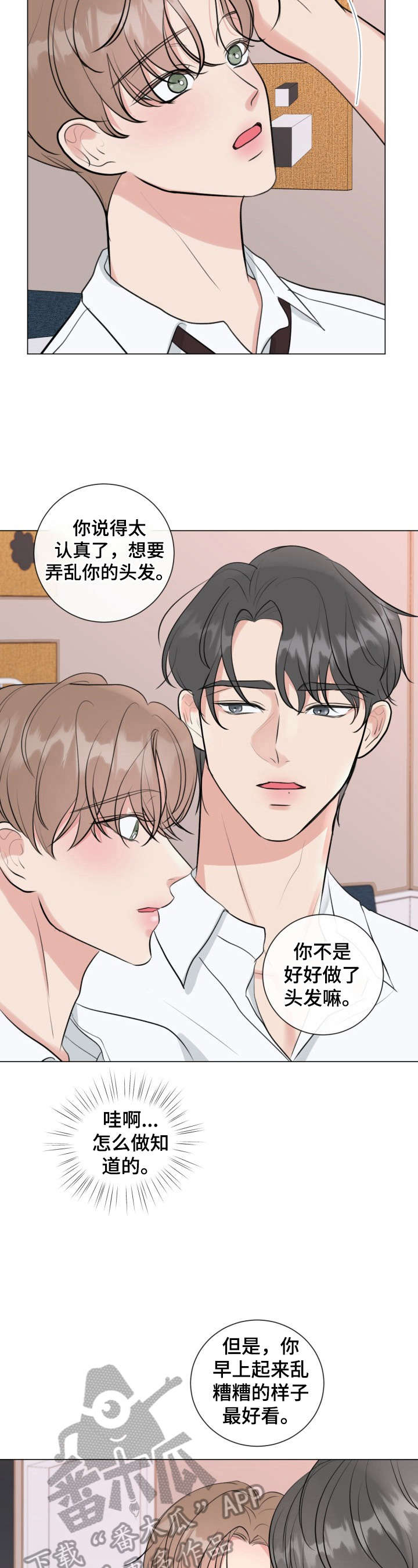 第29话2