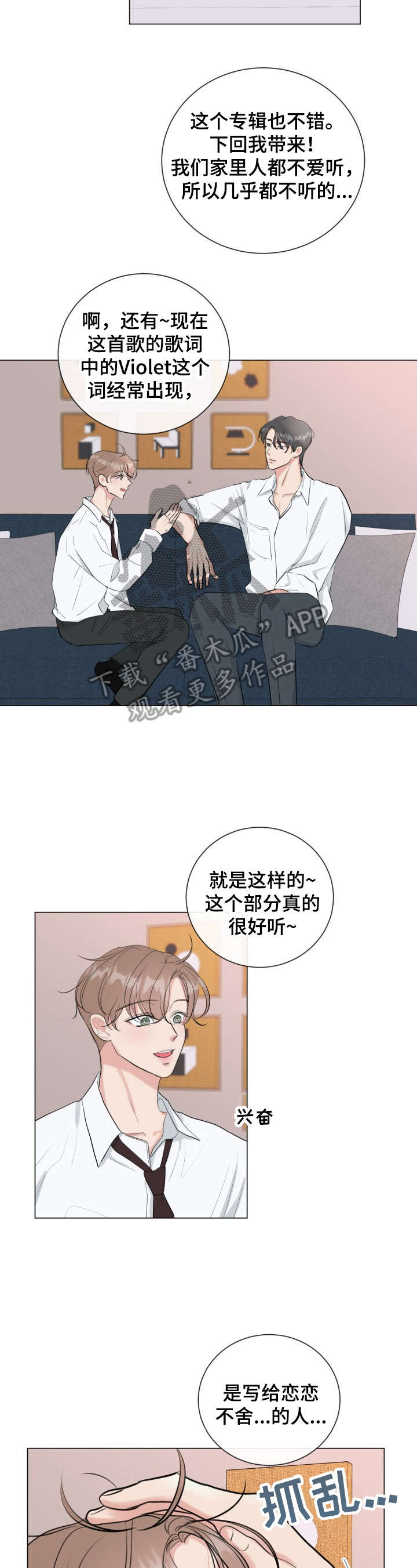 第29话1
