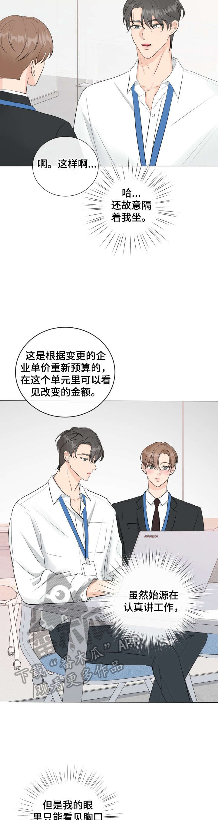 第27话1