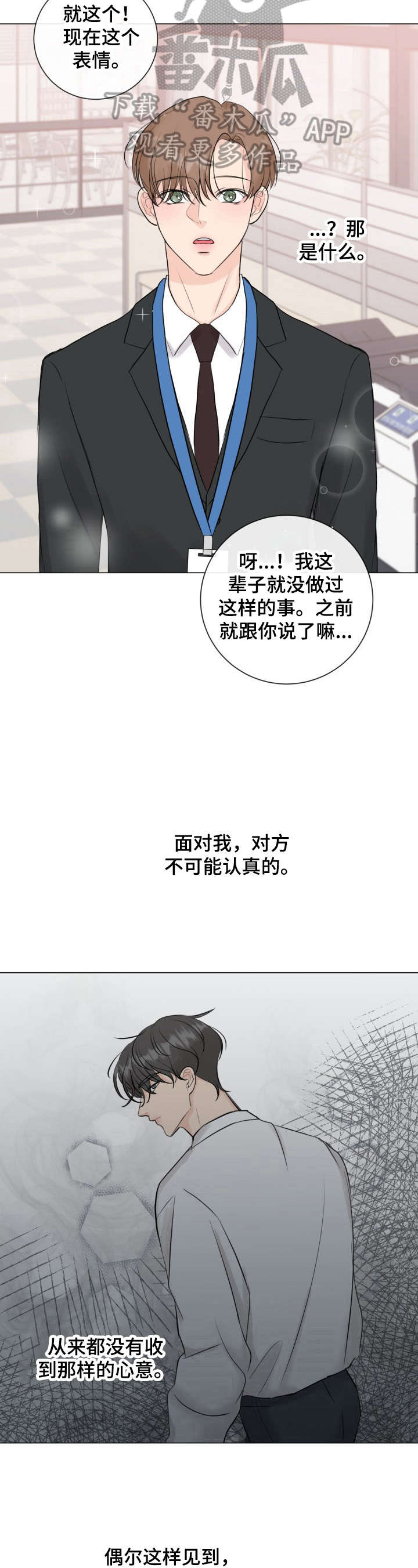 第27话11
