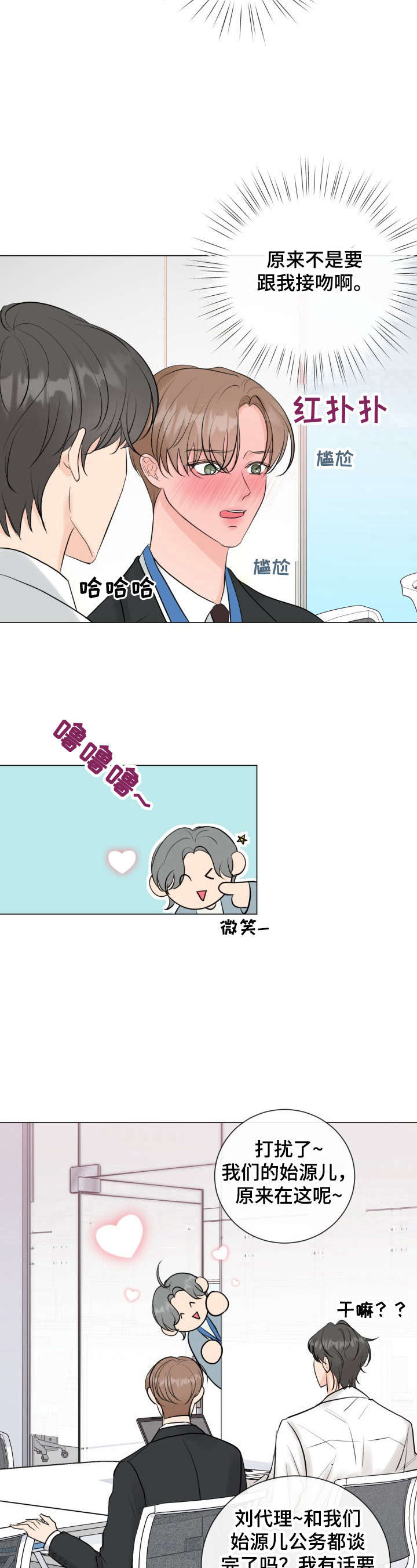 第27话5