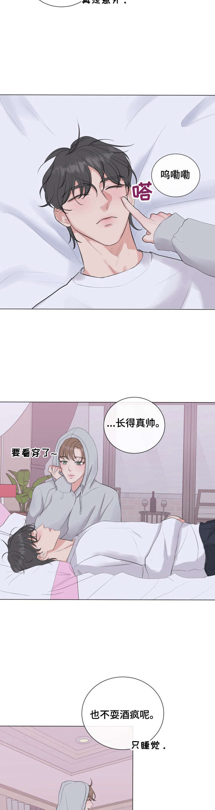 第24话1