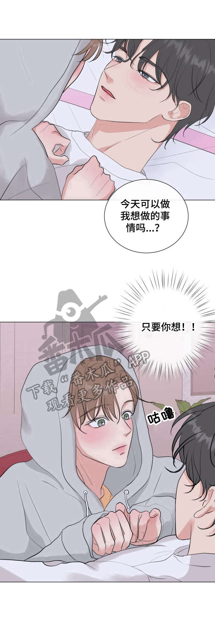 第24话7