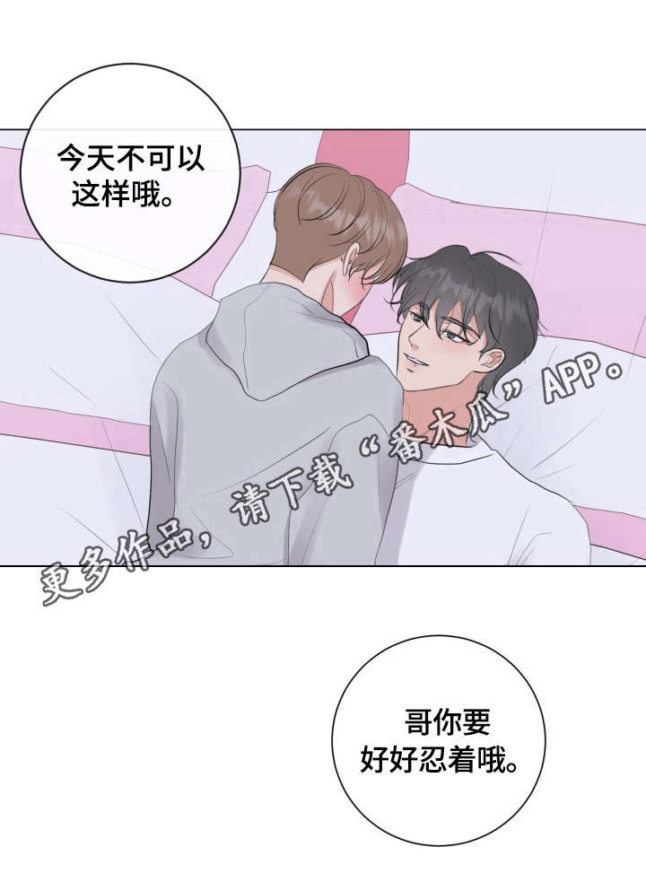 第24话8