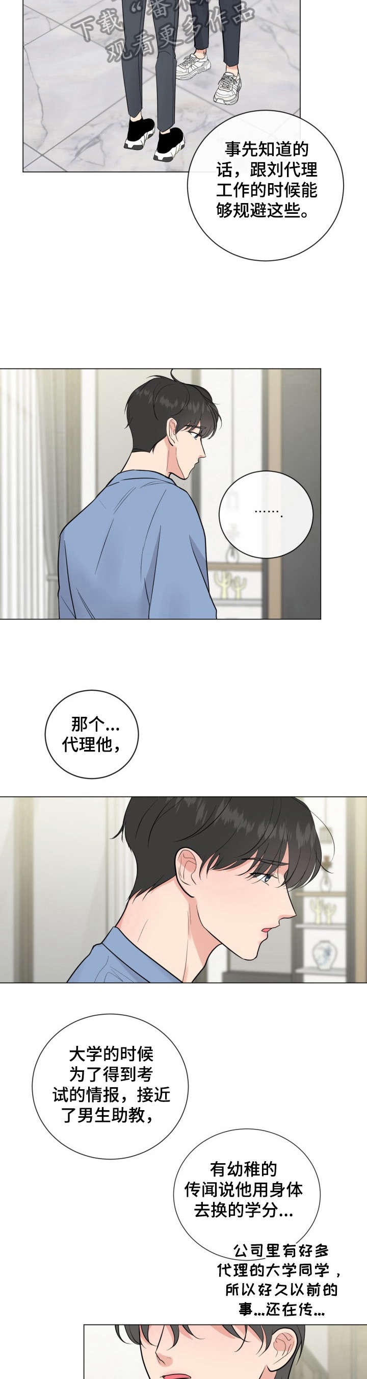 第22话7