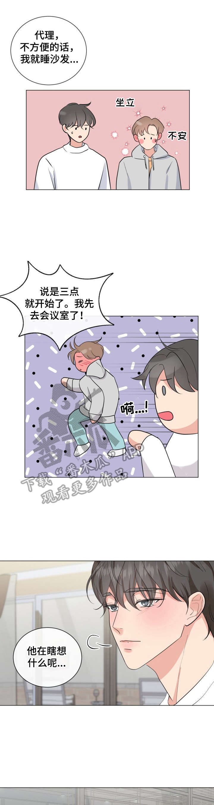 第22话1