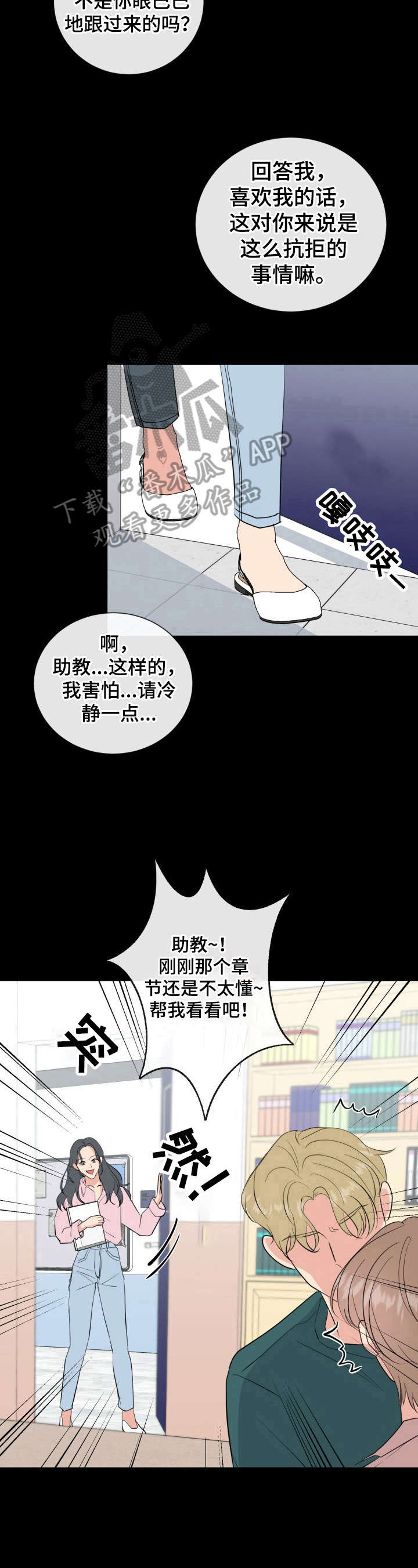 第22话13