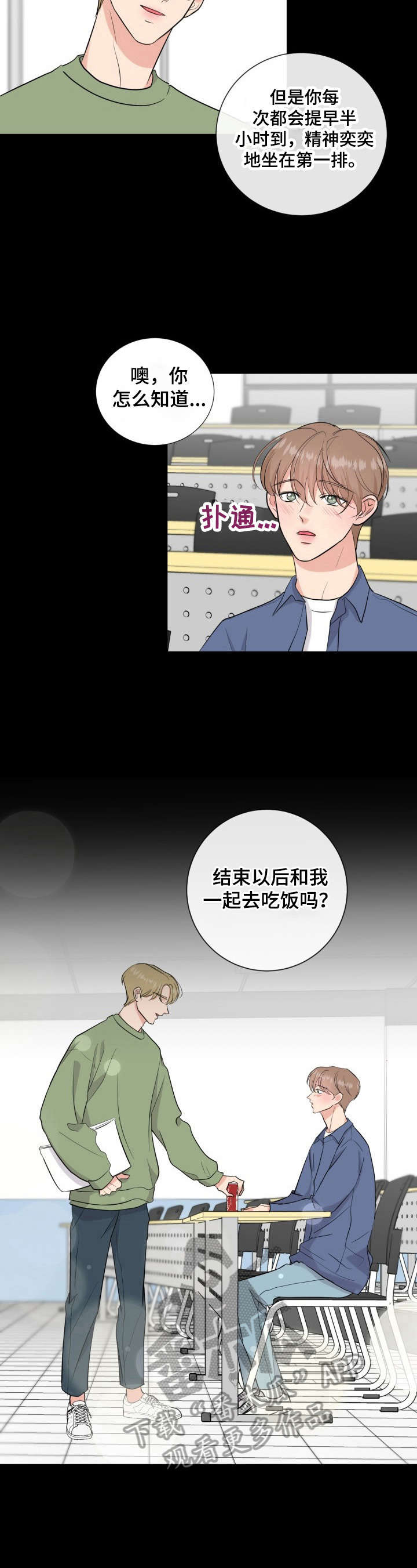 第22话9