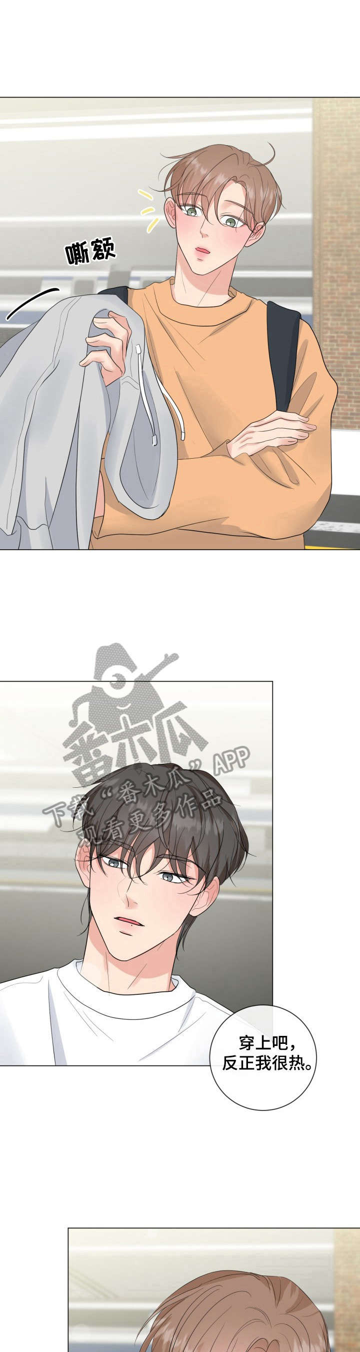 第21话5