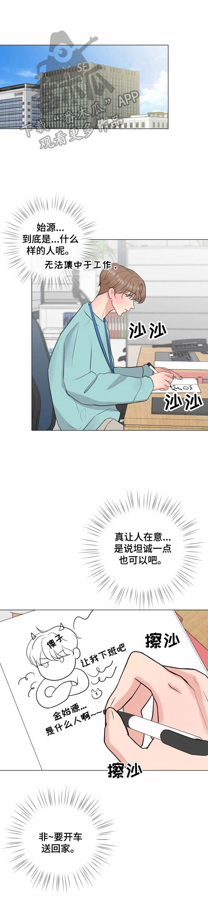 第21话0
