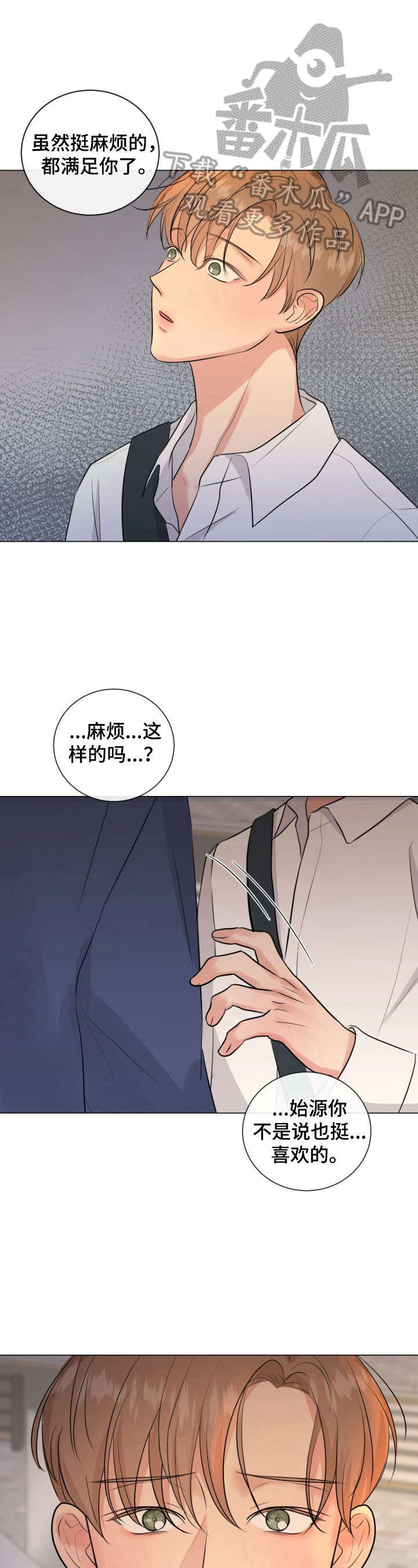 第19话4