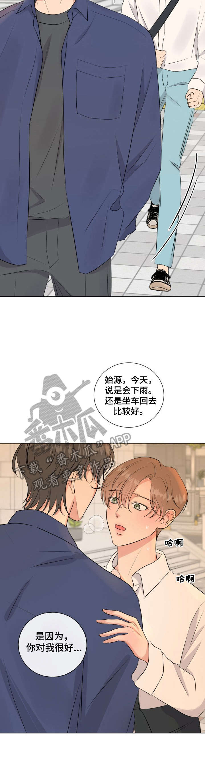 第19话2