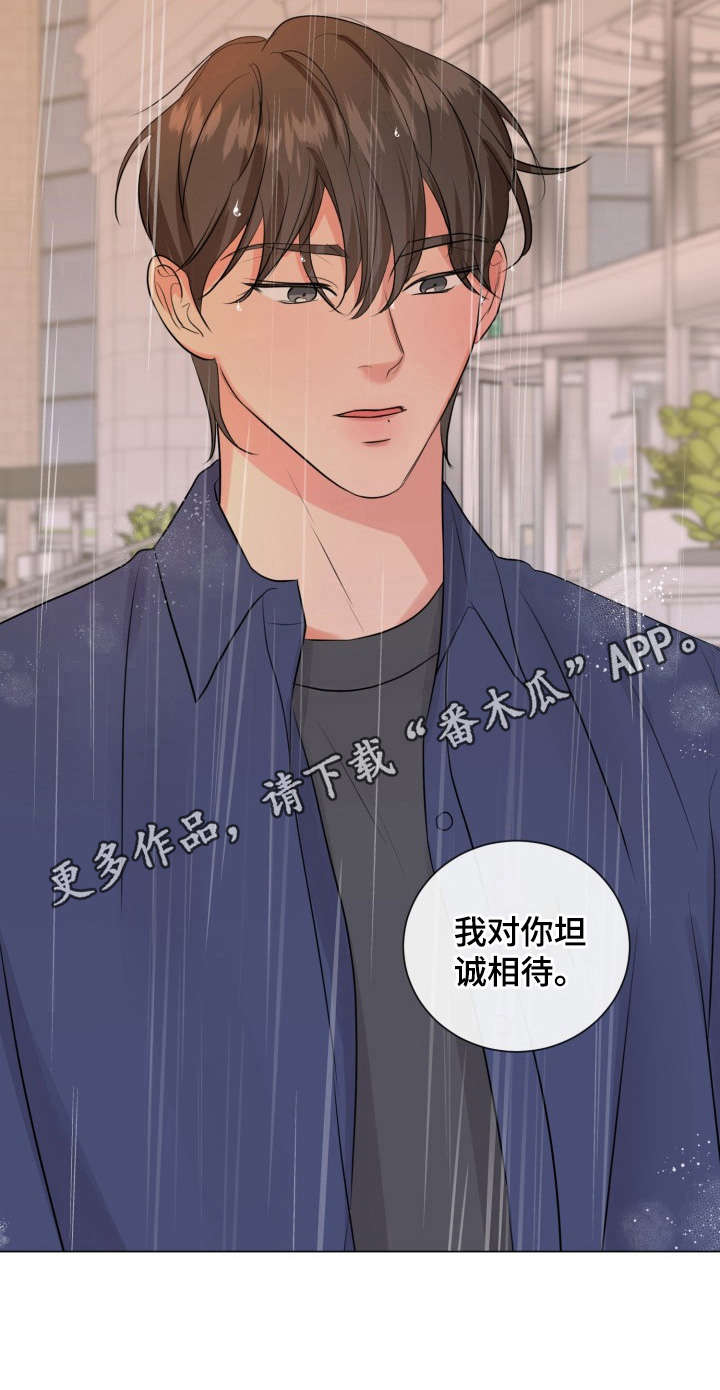 第19话12