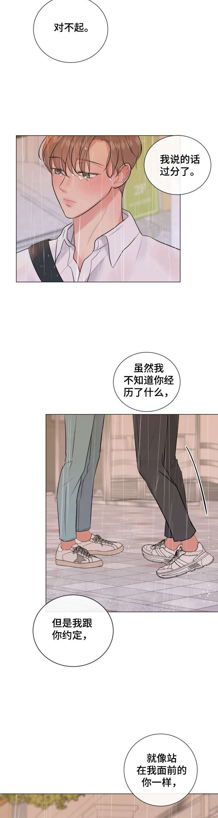 第19话11