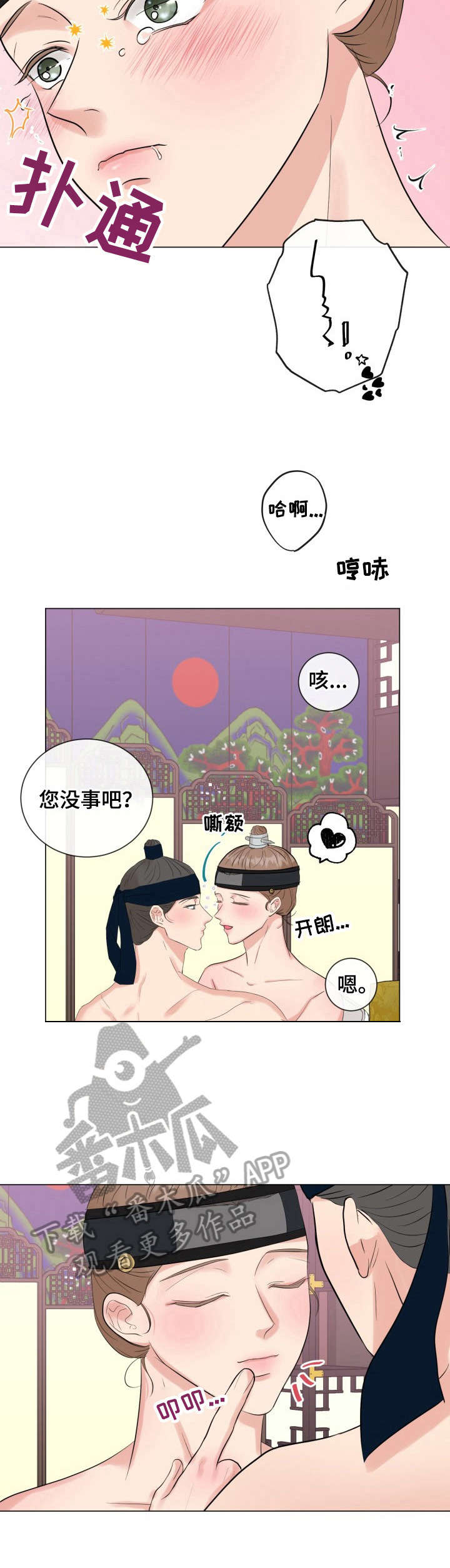 第18话4