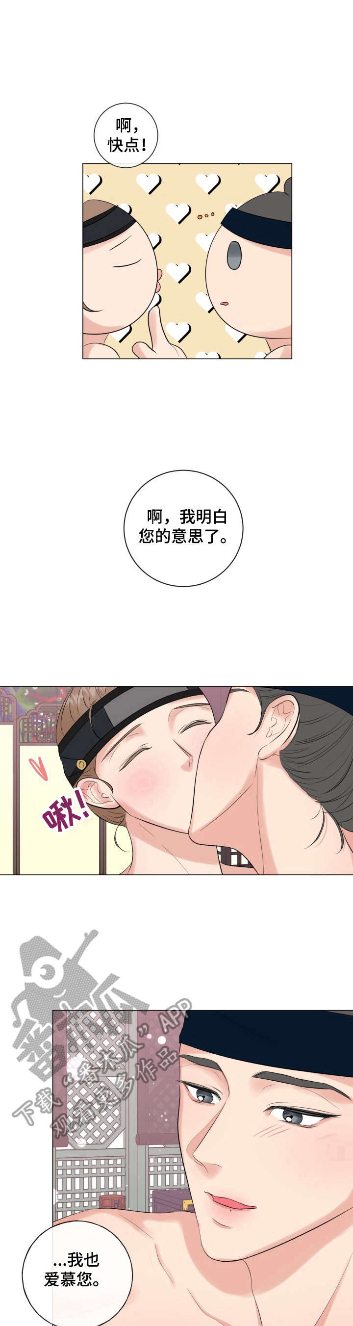 第18话5