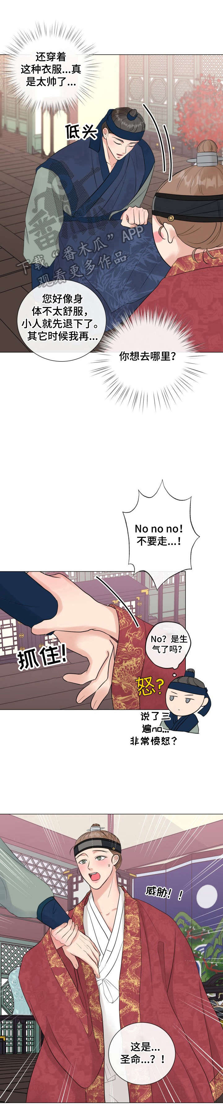 第18话0