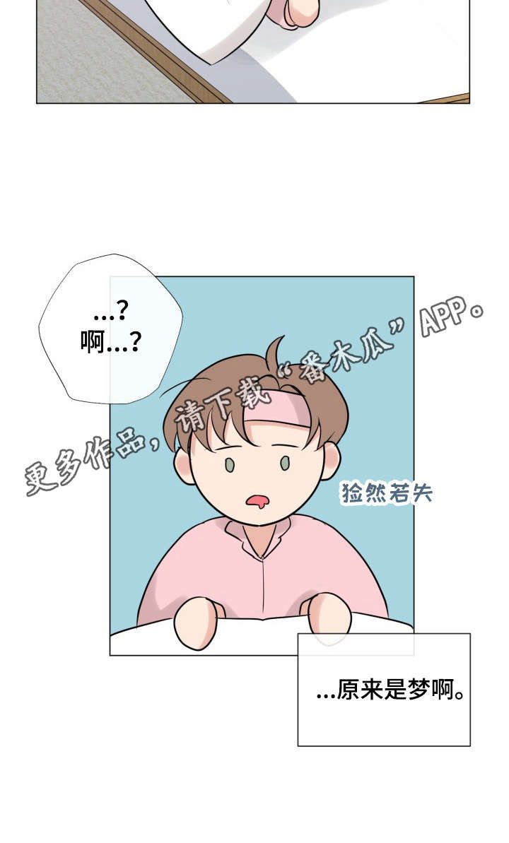 第18话7