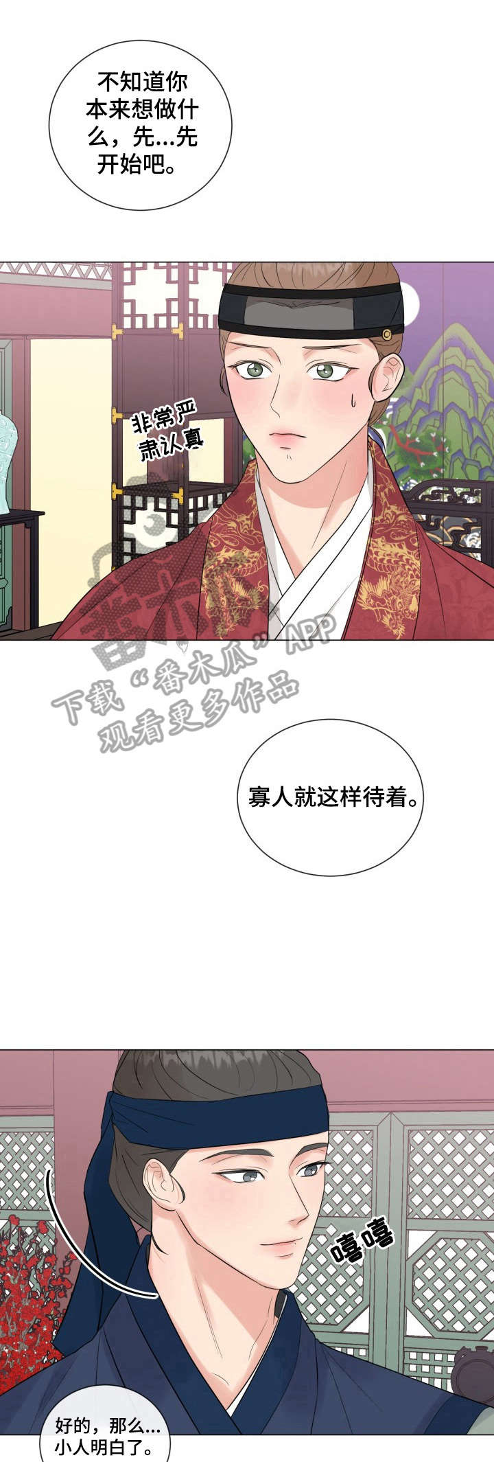 第18话1